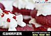 红丝绒纸杯蛋糕的做法