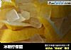 冰糖柠檬醋的做法