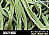 菠菜手擀面的做法