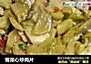 雪菜心炒肉片的做法