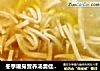 冬季暖身营养汤羹佳品“干贝银丝豆腐羹”的做法