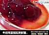 牛奶炖蛋搭配新鲜整粒草莓酱的做法