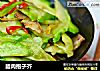 腊肉抱子芥的做法