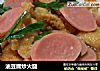 油豆腐炒火腿的做法