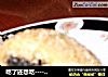 吃了还想吃------芝麻花生酥的做法