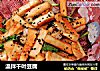 温拌千叶豆腐的做法