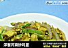 洋葱芹菜炒鸡蛋的做法