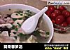筒骨春笋汤的做法