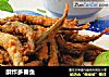 酥炸多春鱼的做法