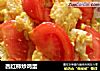 西红柿炒鸡蛋的做法