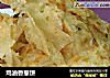 鸡油香葱饼的做法