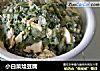 小白菜烩豆腐的做法
