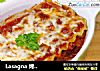 Lasagna 烤宽面条的做法