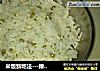 米饭新吃法---绿豆饭的做法