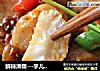 鲜辣滑糯---芋儿烧鸡的做法