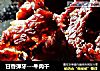 甘香弹牙---牛肉干的做法