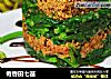 奇香田七苗的做法
