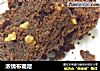 浓情布朗尼的做法