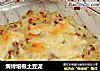 焗烤培根土豆泥的做法