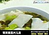 雪菜蚕豆片儿汤的做法