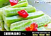 【酸甜黄瓜条】-----------酸酸甜甜好开胃的做法