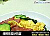 培根青瓜炒鸡蛋的做法