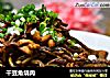 干豆角烧肉的做法