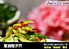 葱油抱子芥的做法