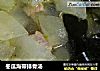 冬瓜海带排骨汤的做法