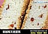 蔓越莓天使蛋糕的做法