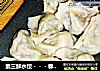 素三鲜水饺－－－春天的韭菜那是一个香的做法