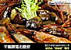 干煸蘑菇北极虾的做法
