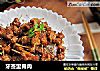 牙签里脊肉的做法