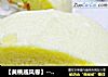 【黄桃戚风卷】----------阳光三月，郊外踏春时携带的甜品的做法