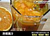 热带果汁的做法