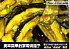 美味简单的家常烧茄子的做法