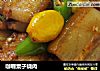 咖喱粟子烧肉的做法