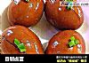 自制卤蛋的做法