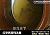 红枣燕窝炖冰糖的做法
