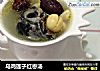 乌鸡莲子红枣汤的做法