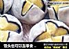 馒头也可以当零食 奶香花馒头的做法