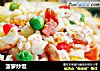 菠萝炒饭的做法
