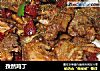孜然鸡丁的做法