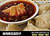 猪肉南瓜馅饺子的做法