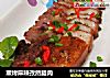 熏烤麻辣孜然腊肉的做法