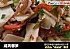 咸肉春笋的做法