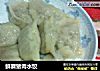 鲜蘑猪肉水饺的做法