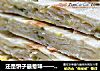 还是饼子最惹味——玉米葱花饼的做法