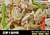 白萝卜丝炒肉的做法
