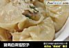 猪肉白菜馅饺子的做法